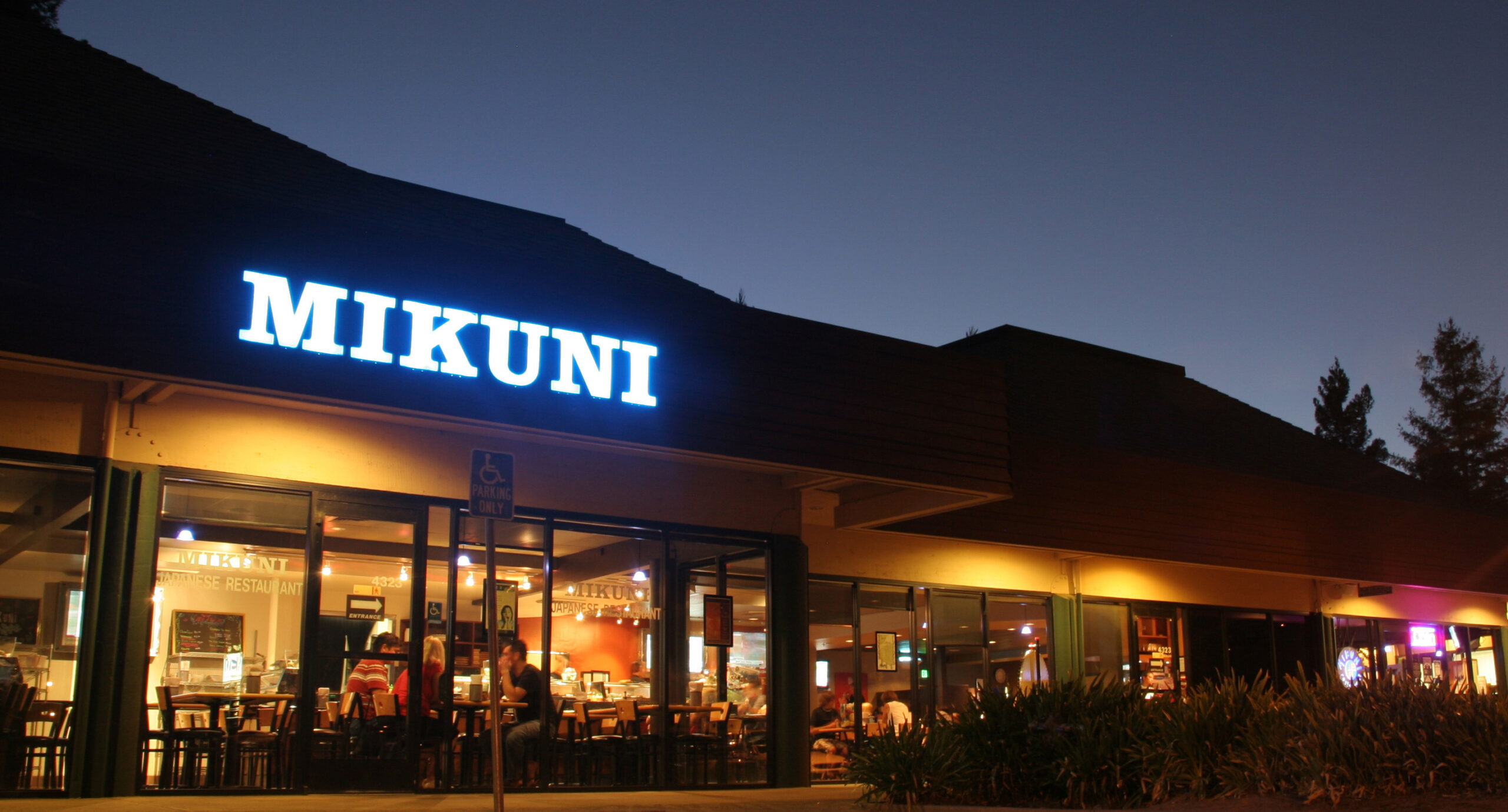 Mikuni restaurant exterior night