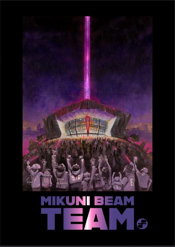 LIGHT THE BEAM (LIMITED EDITION)